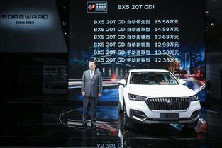德國勁銳輕奢SUV 寶沃BX5 20T GDI來襲 新車零售市場(chǎng)迎來德系新風(fēng)潮