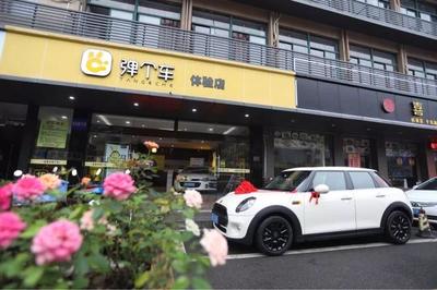 彈個(gè)車“1成首付新車開回家” 汽車金融模式助推行業(yè)駛向新藍(lán)海